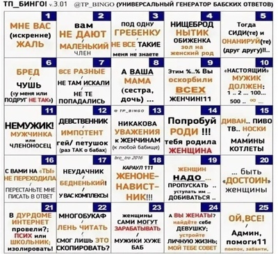 Иллюстрация к комментарию