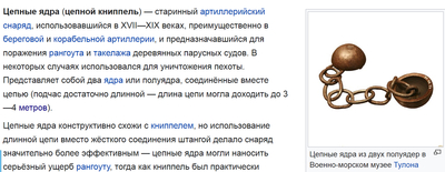 Иллюстрация к комментарию