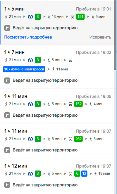 ����������� � �����������