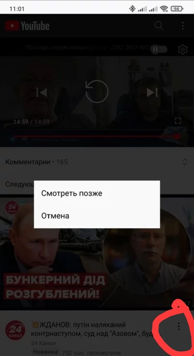 Иллюстрация к комментарию