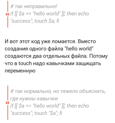 Иллюстрация к комментарию
