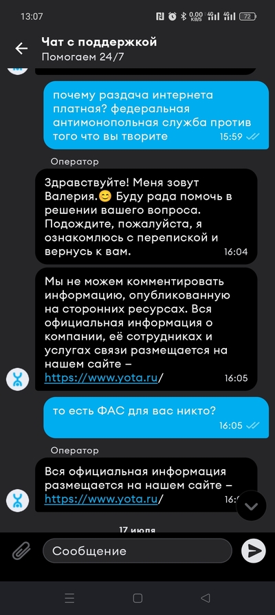 ����������� � �����������