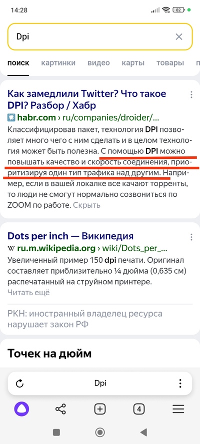 ����������� � �����������