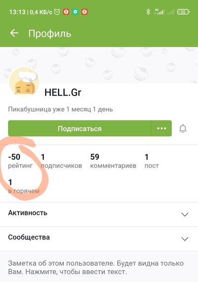 Иллюстрация к комментарию