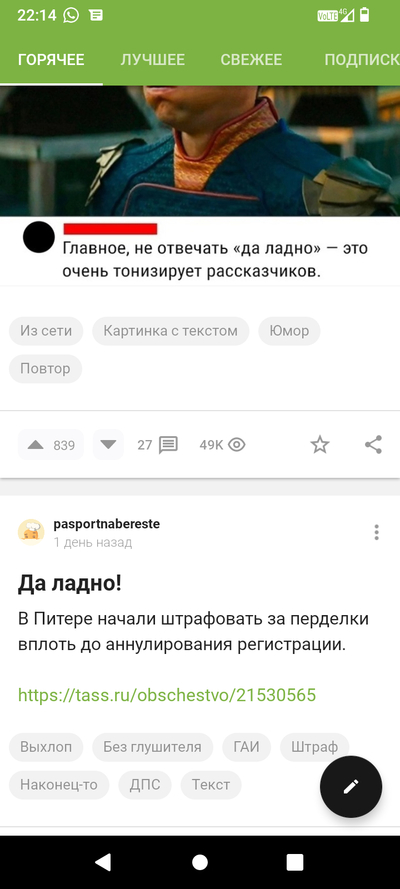 ����������� � �����������