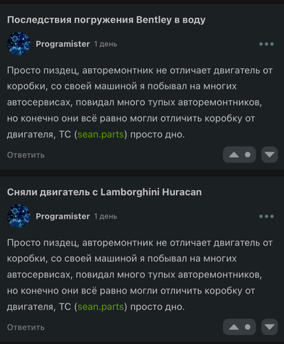 Иллюстрация к комментарию