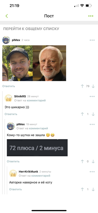 Иллюстрация к комментарию