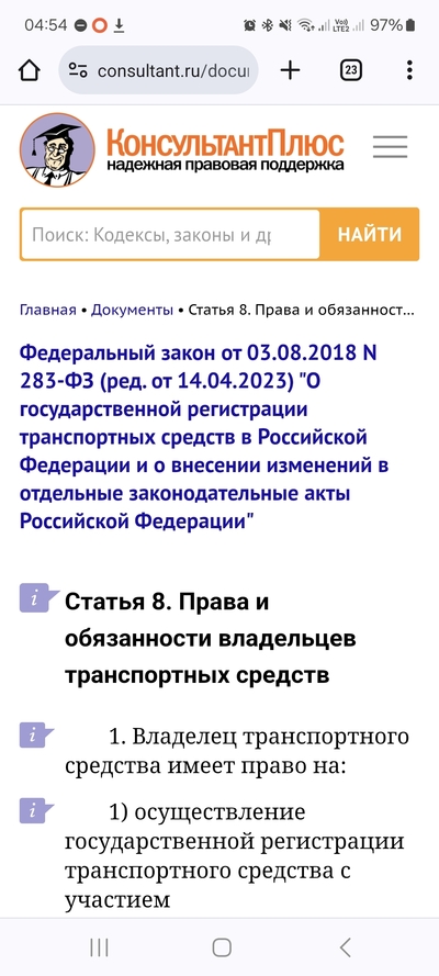 ����������� � �����������