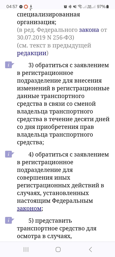 ����������� � �����������