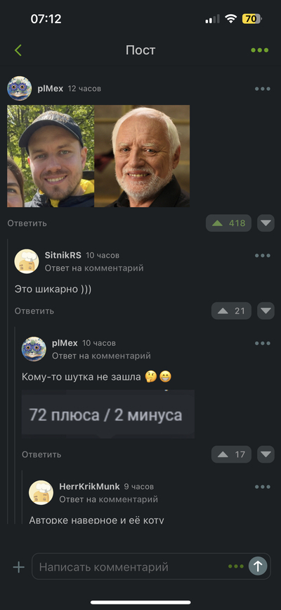 ����������� � �����������