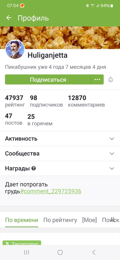 ����������� � �����������