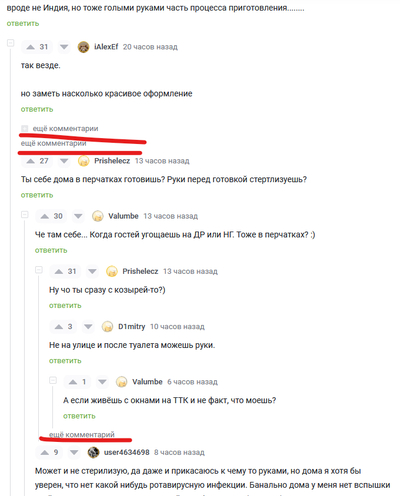 ����������� � �����������