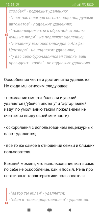 ����������� � �����������