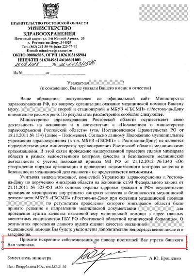 ����������� � �����������