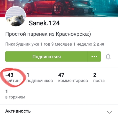 Иллюстрация к комментарию