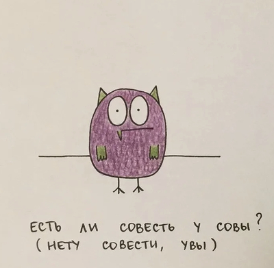 Иллюстрация к комментарию