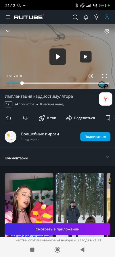 Иллюстрация к комментарию
