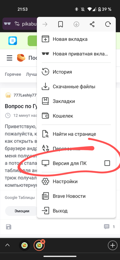 Иллюстрация к комментарию