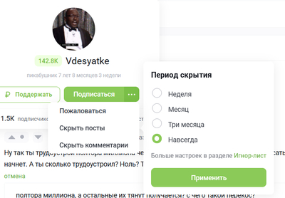 ����������� � �����������