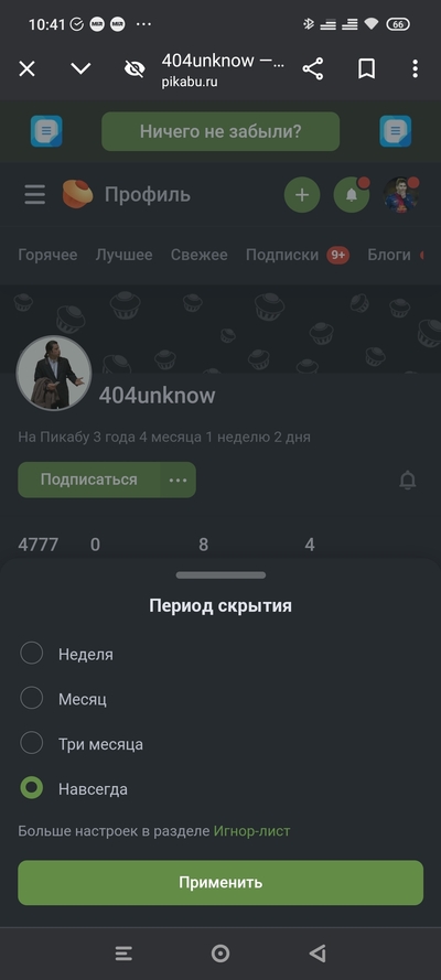 ����������� � �����������