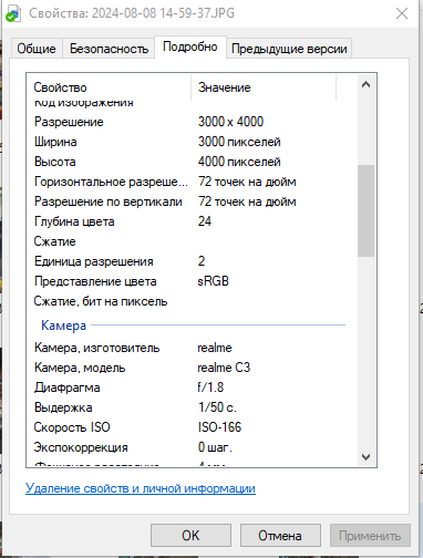 Иллюстрация к комментарию