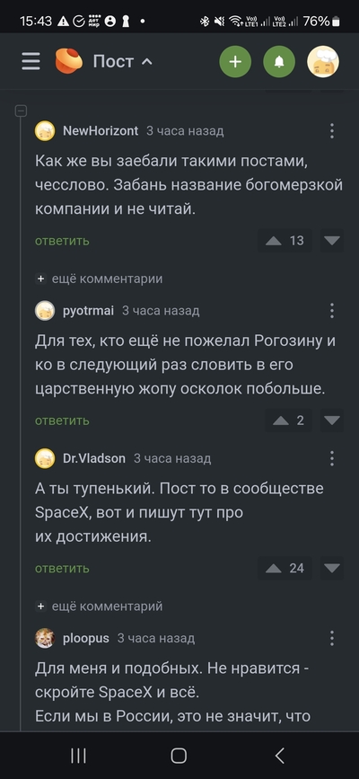 ����������� � �����������
