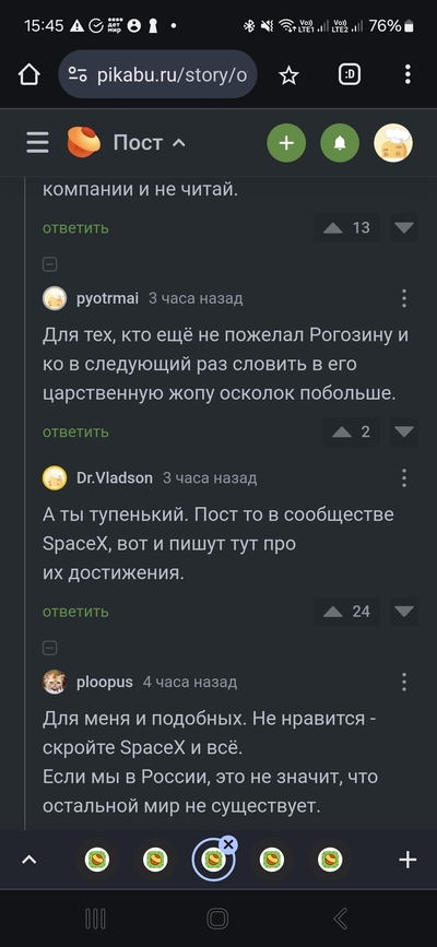 ����������� � �����������