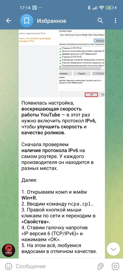 Иллюстрация к комментарию