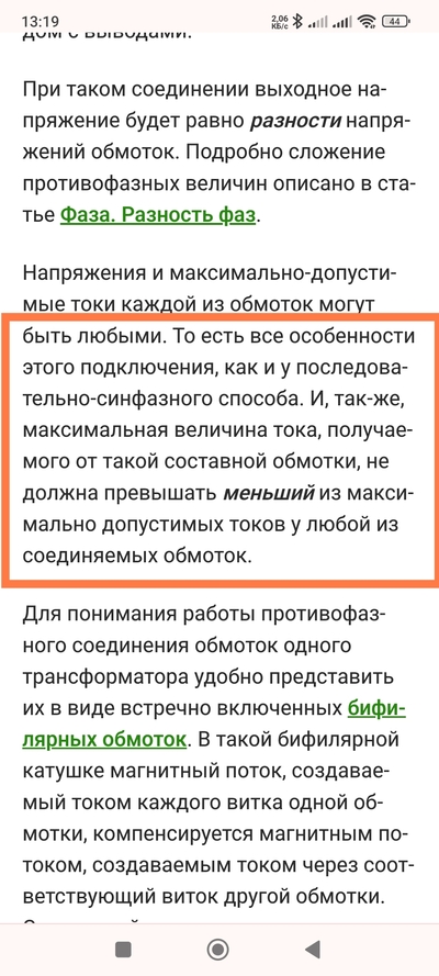 Иллюстрация к комментарию