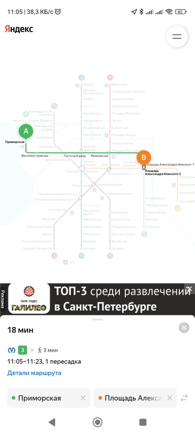 ����������� � �����������