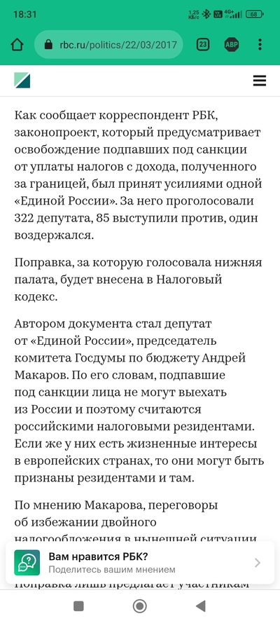 Иллюстрация к комментарию