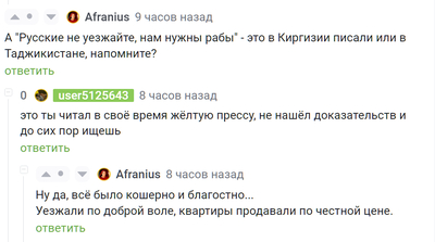 ����������� � �����������