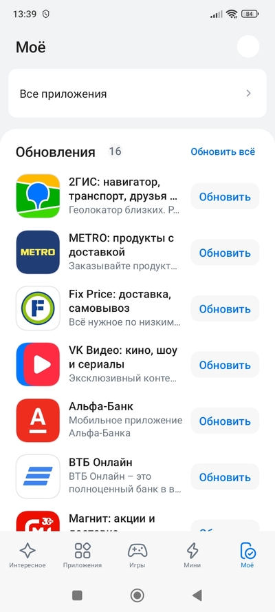 ����������� � �����������