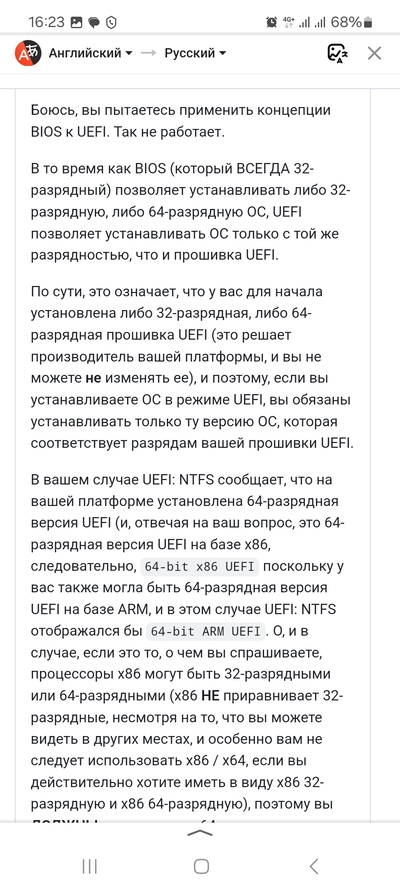 Иллюстрация к комментарию