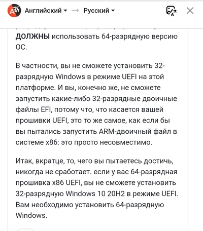 Иллюстрация к комментарию