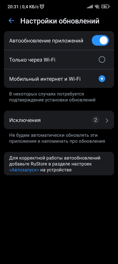 ����������� � �����������