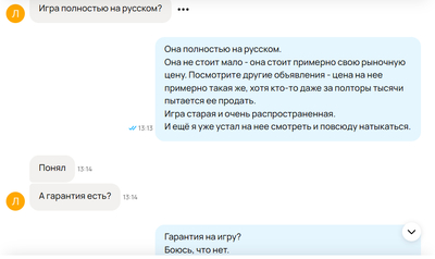 ����������� � �����������