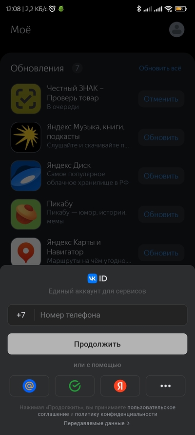 ����������� � �����������