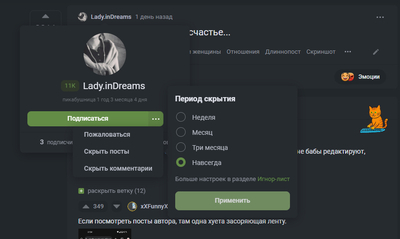 ����������� � �����������