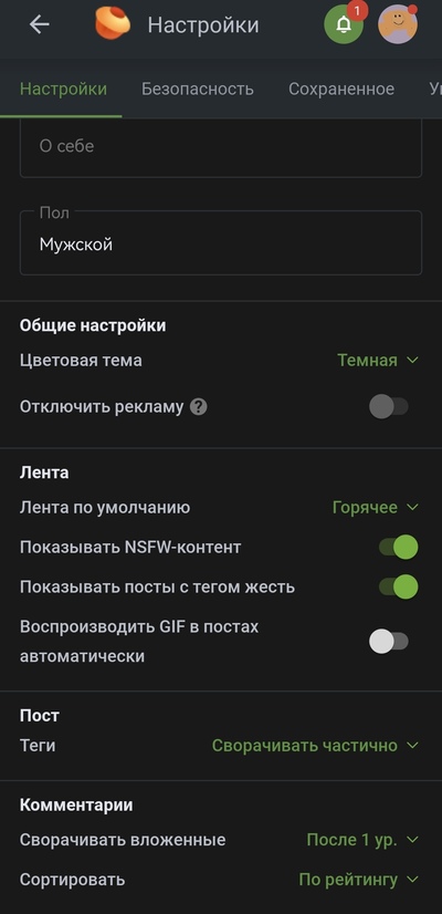 ����������� � �����������