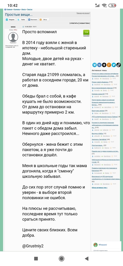 ����������� � �����������