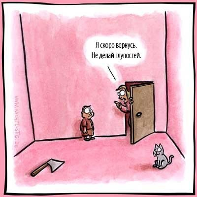 Иллюстрация к комментарию