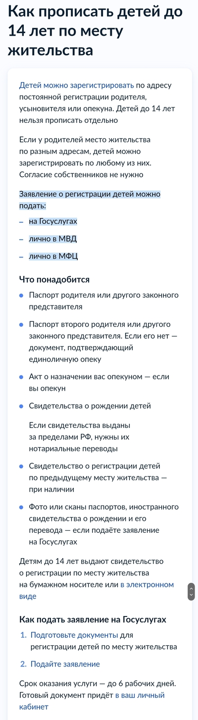 Иллюстрация к комментарию