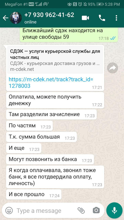 Иллюстрация к комментарию