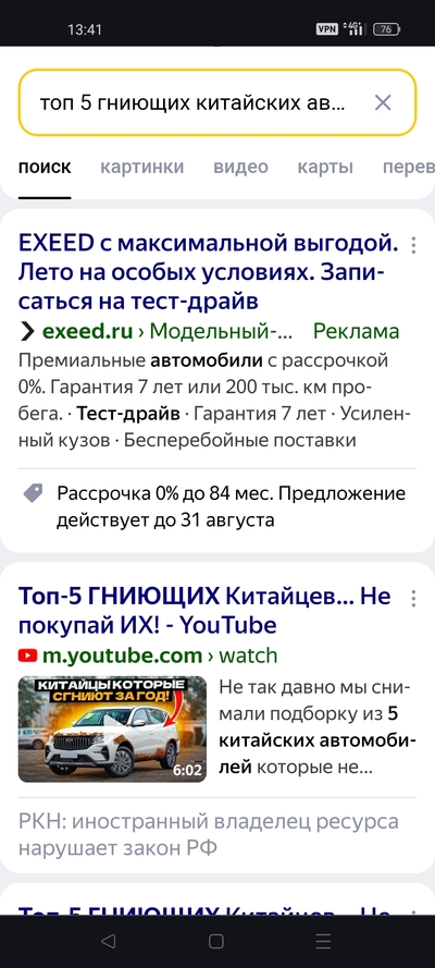 ����������� � �����������