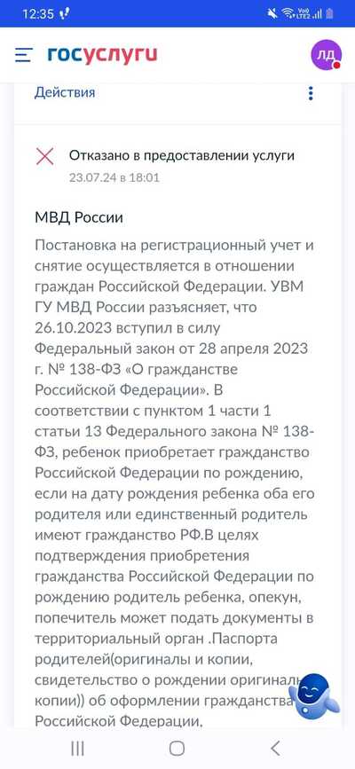 Иллюстрация к комментарию