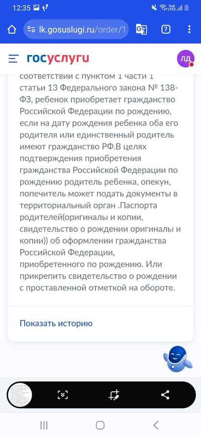 Иллюстрация к комментарию