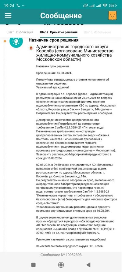 ����������� � �����������