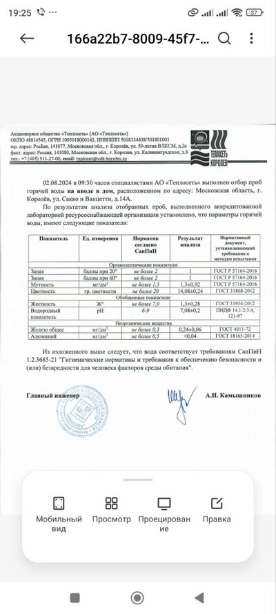 ����������� � �����������