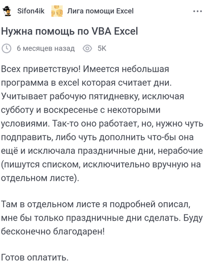 ����������� � �����������